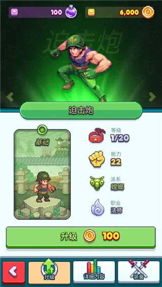 Tap Force(动作格斗游戏) Tap Force(动作格斗游戏)
