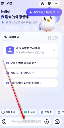 ���ϰ���ai���������ֻ���