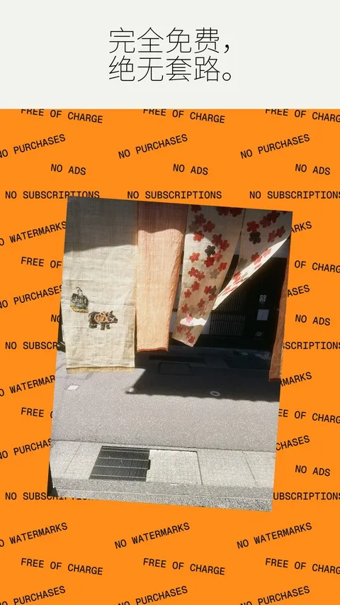 SnapseedҶ����ͼ�����ֻ���v4.1.1.948762742 �ֻ���