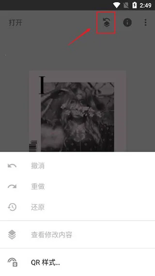 Snapseed叶子修图最新手机版