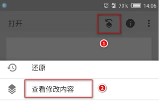 Snapseed叶子修图最新手机版