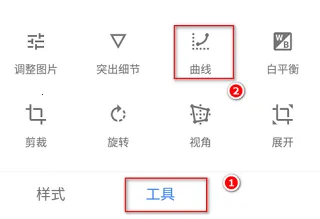 Snapseed叶子修图最新手机版