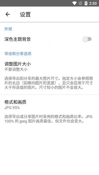 Snapseed叶子修图最新手机版
