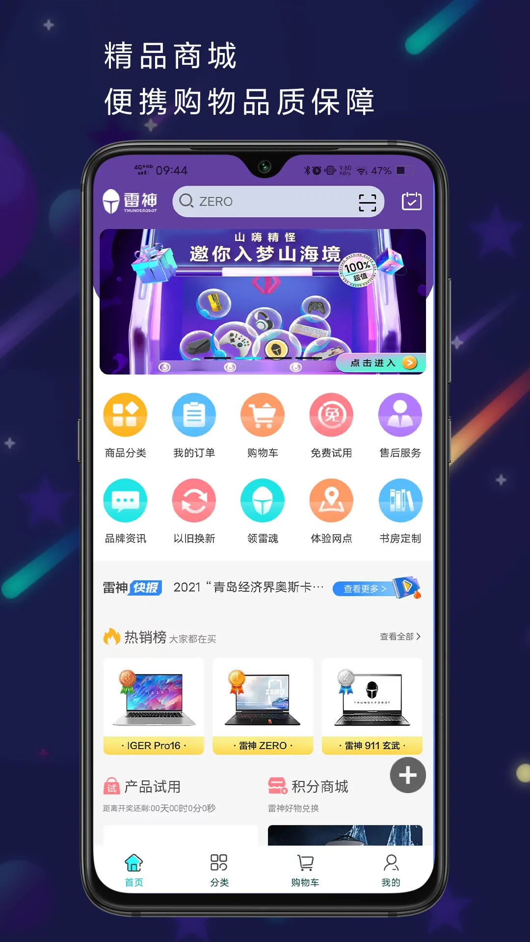 ����羺�̳�2026�ٷ����°汾v6.0.7 �ֻ���
