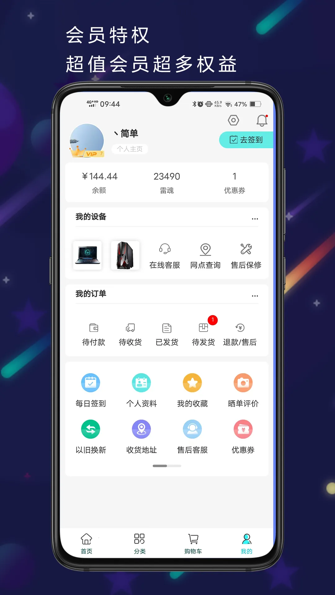 ����羺�̳�2026�ٷ����°汾v6.0.7 �ֻ���