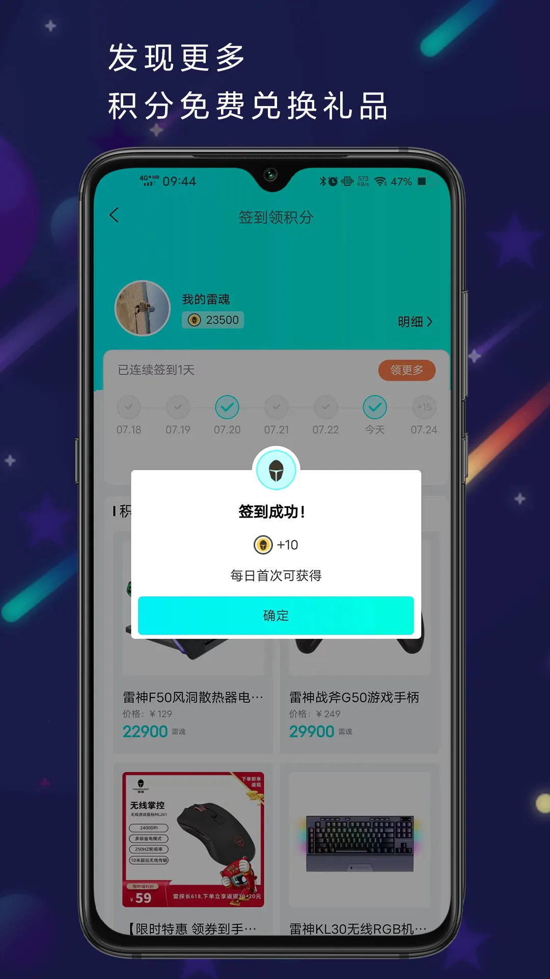 ����羺�̳�2026�ٷ����°汾v6.0.7 �ֻ���