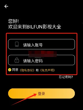 bilfunӰԺ2026�ٷ����°汾