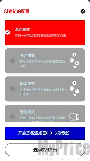 �潴������Ұ�2026���°汾v3.0 �ֻ���
