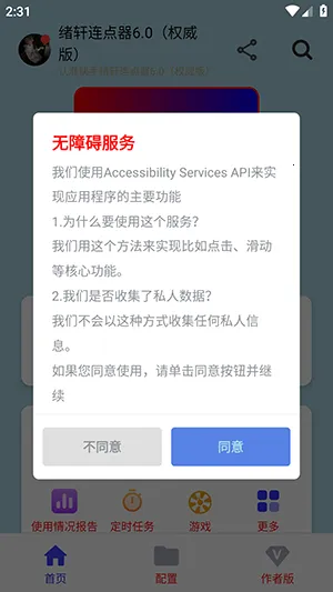 �潴������Ұ�2026���°汾