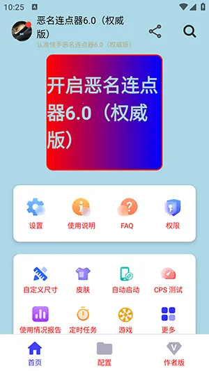 �潴������Ұ�2026���°汾