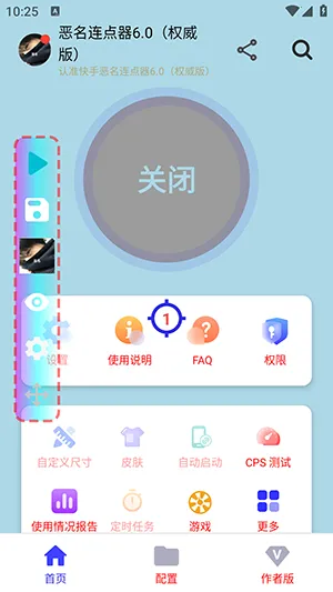 �潴������Ұ�2026���°汾