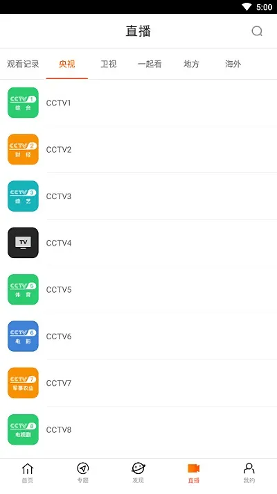 ��һӰԺ���Ӿ�APP(Ӱ��׷��Ӧ��)v6.4 ��׿��
