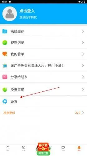 八一影院电视剧APP(影视追剧应用) 八一影院电视剧APP(影视追剧应用)