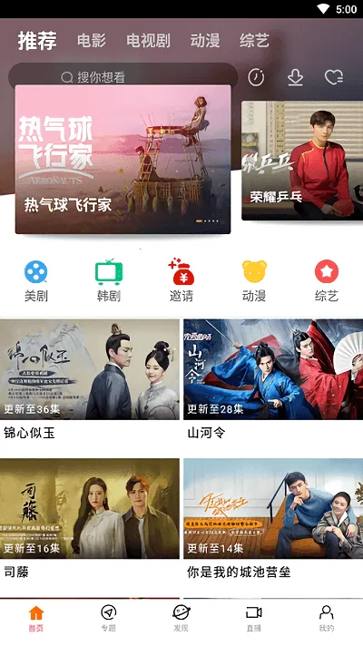 ��һӰԺ���Ӿ�APP(Ӱ��׷��Ӧ��)v6.4 ��׿��