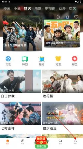 八一影院电视剧APP(影视追剧应用)