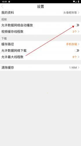 八一影院电视剧APP(影视追剧应用)