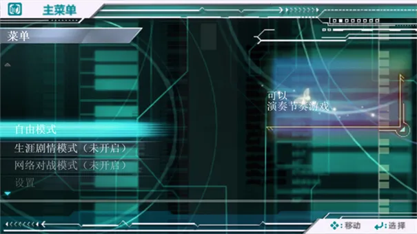 歌姬计划2nd2026最新版本