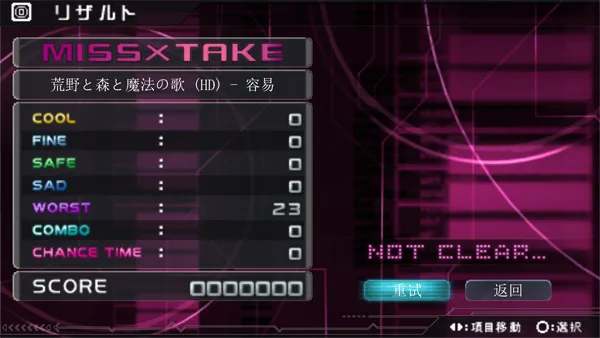 歌姬计划2nd2026最新版本