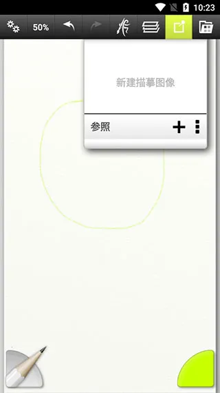 artrage双人画画2026最新版本 artrage双人画画2026最新版本