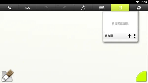 artrage˫�˻���2026���°汾v1.4.5 �ֻ���