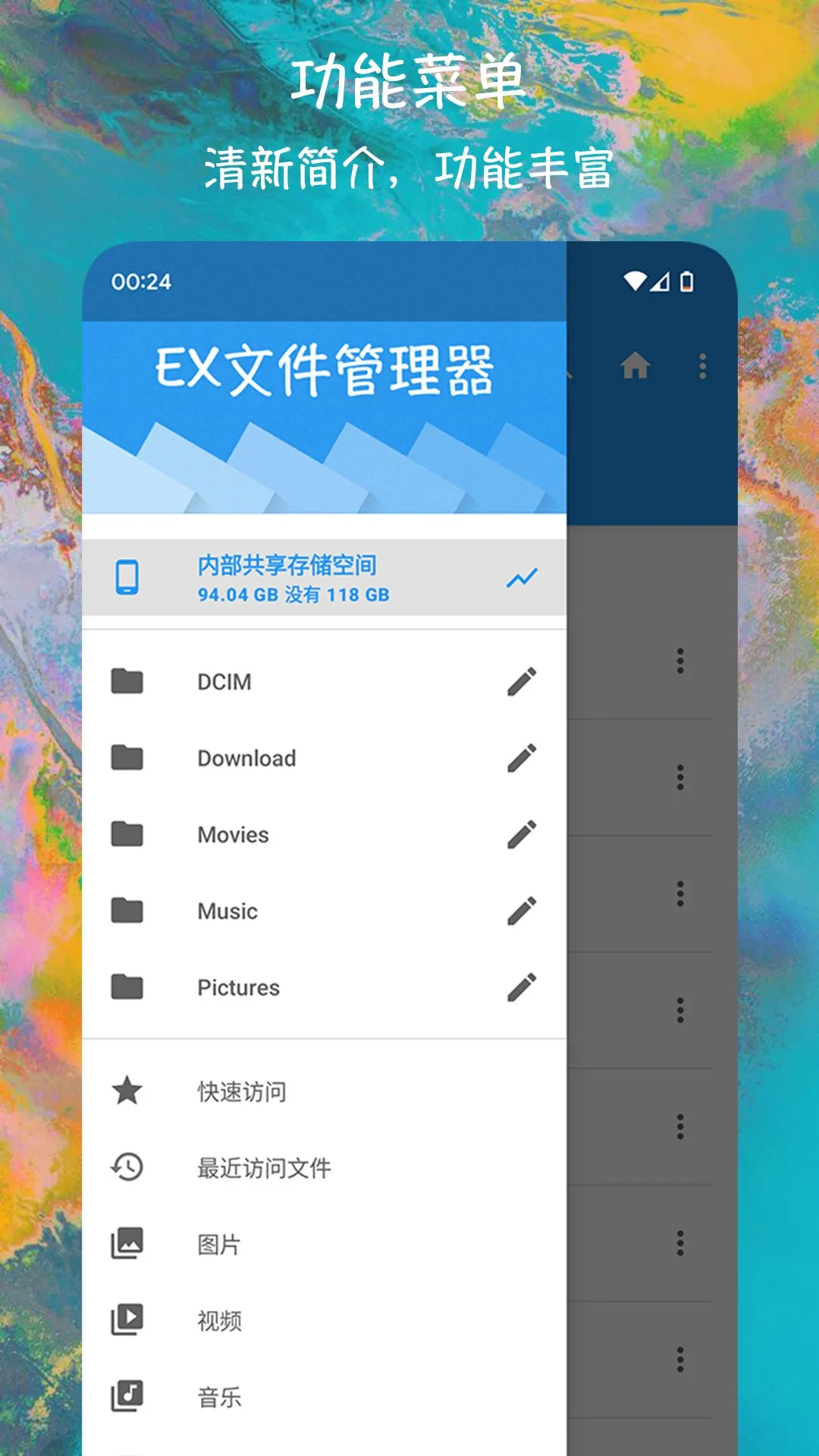 es�ļ�������TV(�ļ���������)v6.8.688 ��׿��