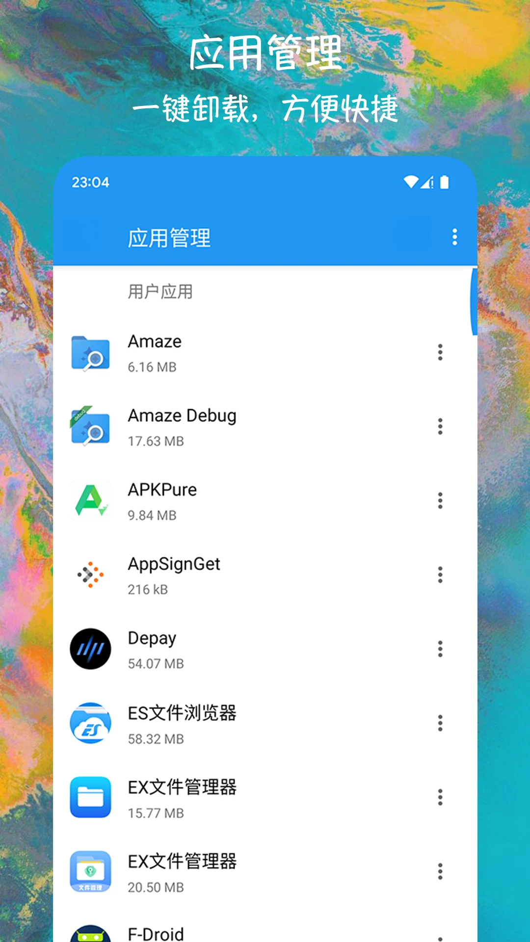 es�ļ�������TV(�ļ���������)v6.8.688 ��׿��