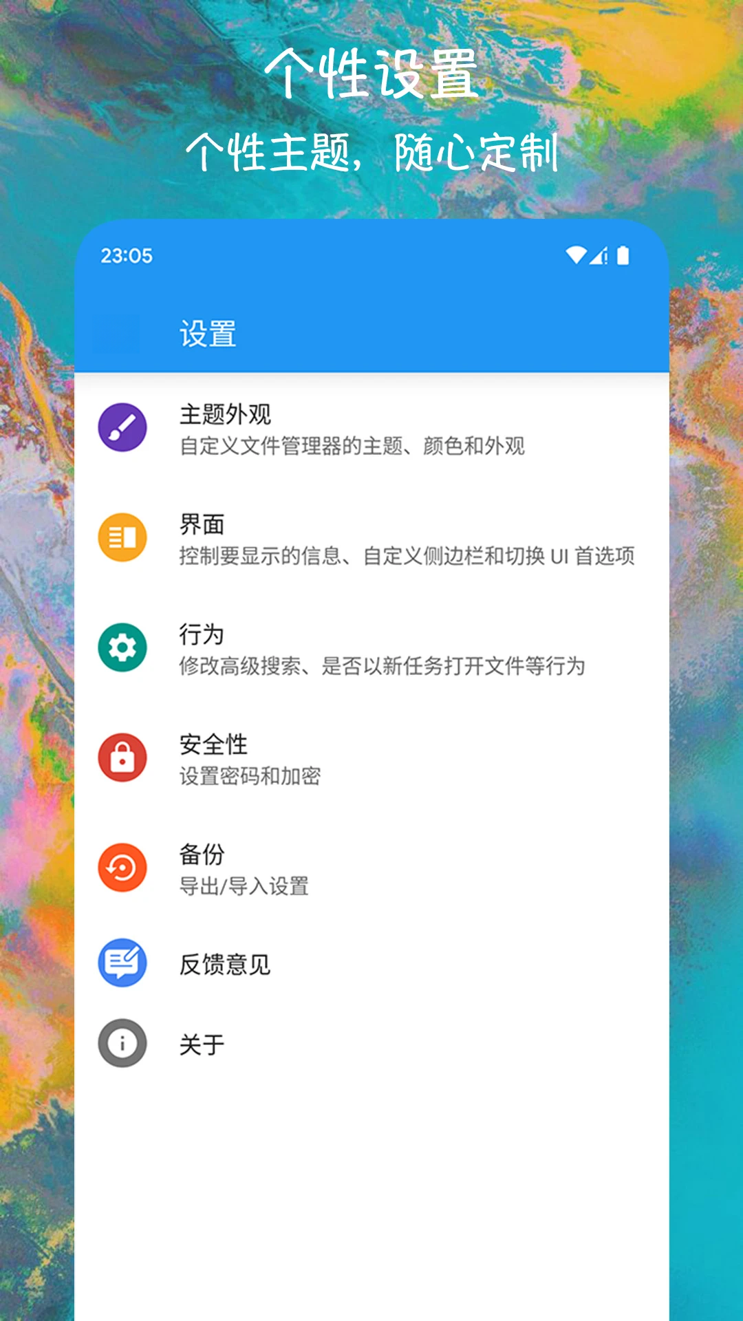 es�ļ�������TV(�ļ���������)v6.8.688 ��׿��