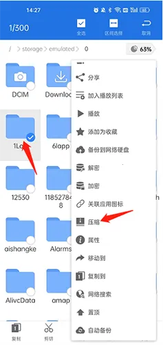 es文件管理器TV(文件管理工具)