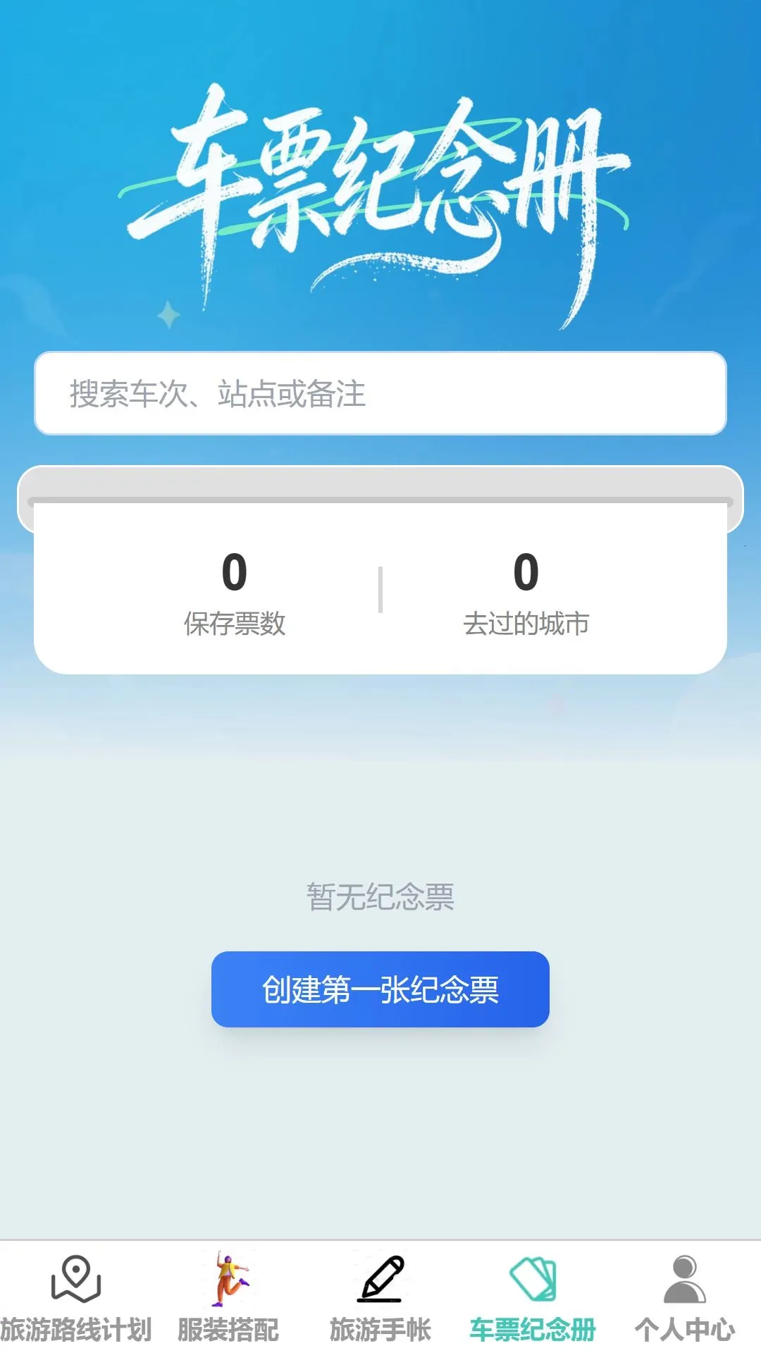 ˳�����������ֻ���v1.0.0 ��׿��