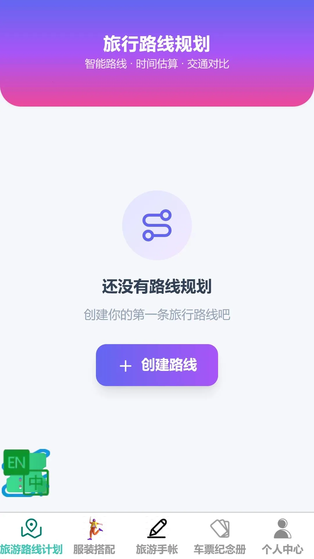 ˳�����������ֻ���v1.0.0 ��׿��
