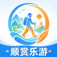 ˳�����������ֻ���v1.0.0 ��׿��