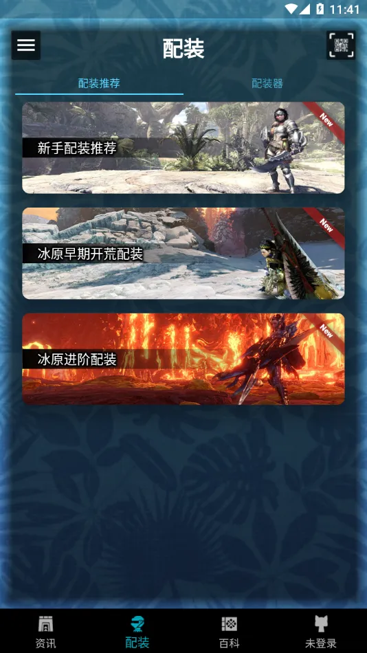 mhw�������2026���°汾v2.14.2 ��׿��