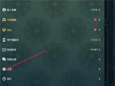 mhw伙伴助手2026最新版本 mhw伙伴助手2026最新版本