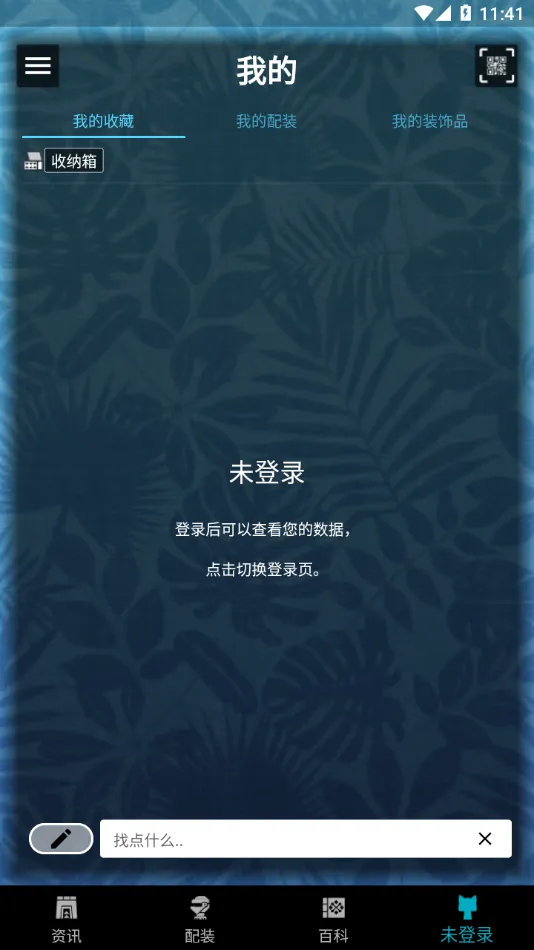 mhw�������2026���°汾v2.14.2 ��׿��