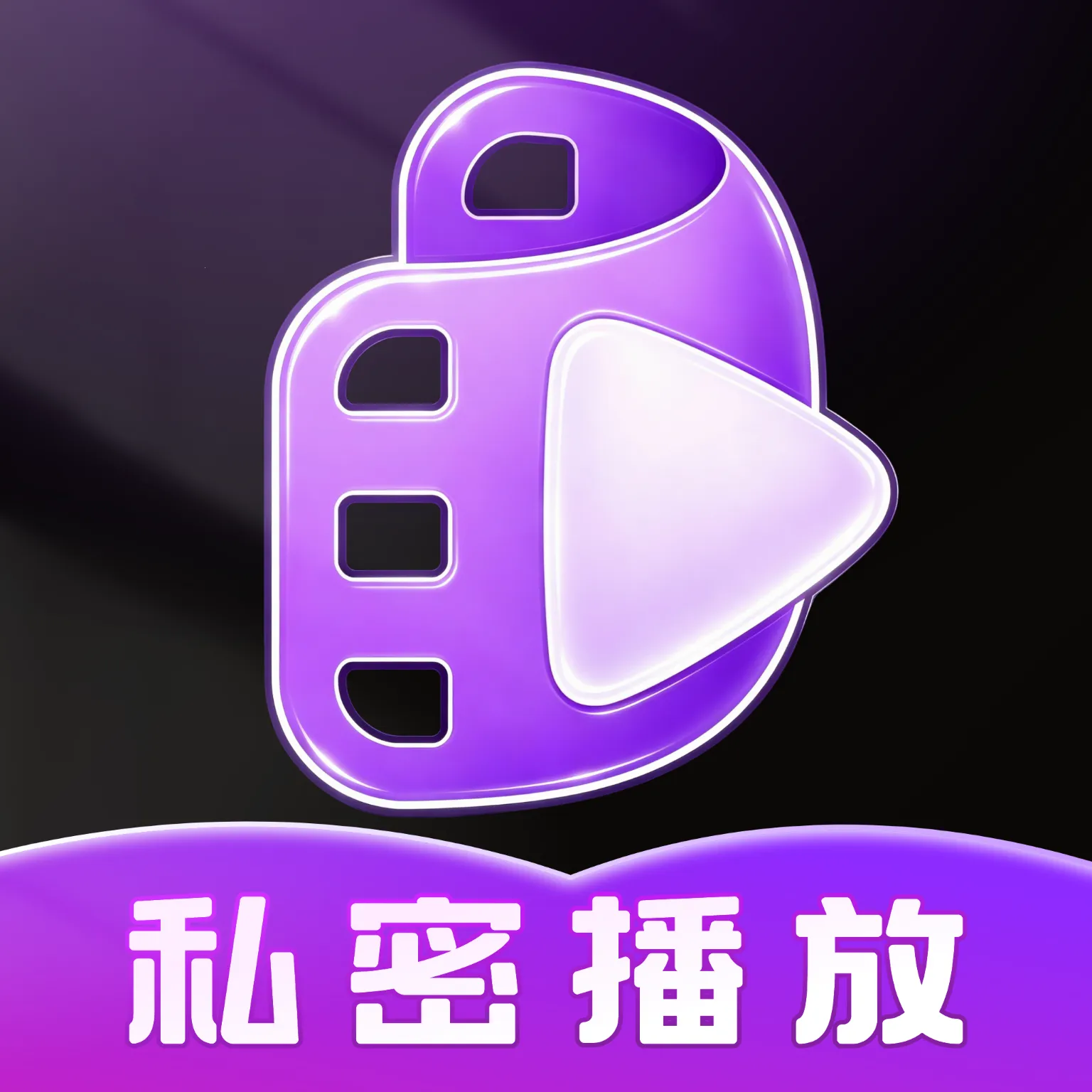 ��Ӱ��˽������2026���°汾v1.1.0 ��׿��