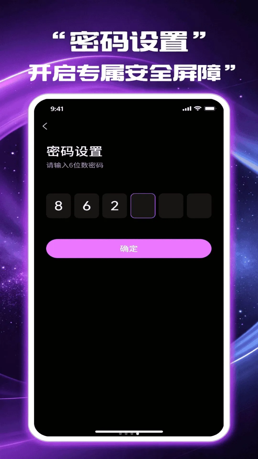 ��Ӱ��˽������2026���°汾v1.1.0 ��׿��
