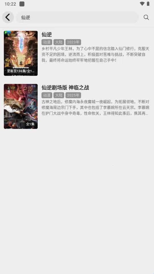 悦视界追剧最新手机版