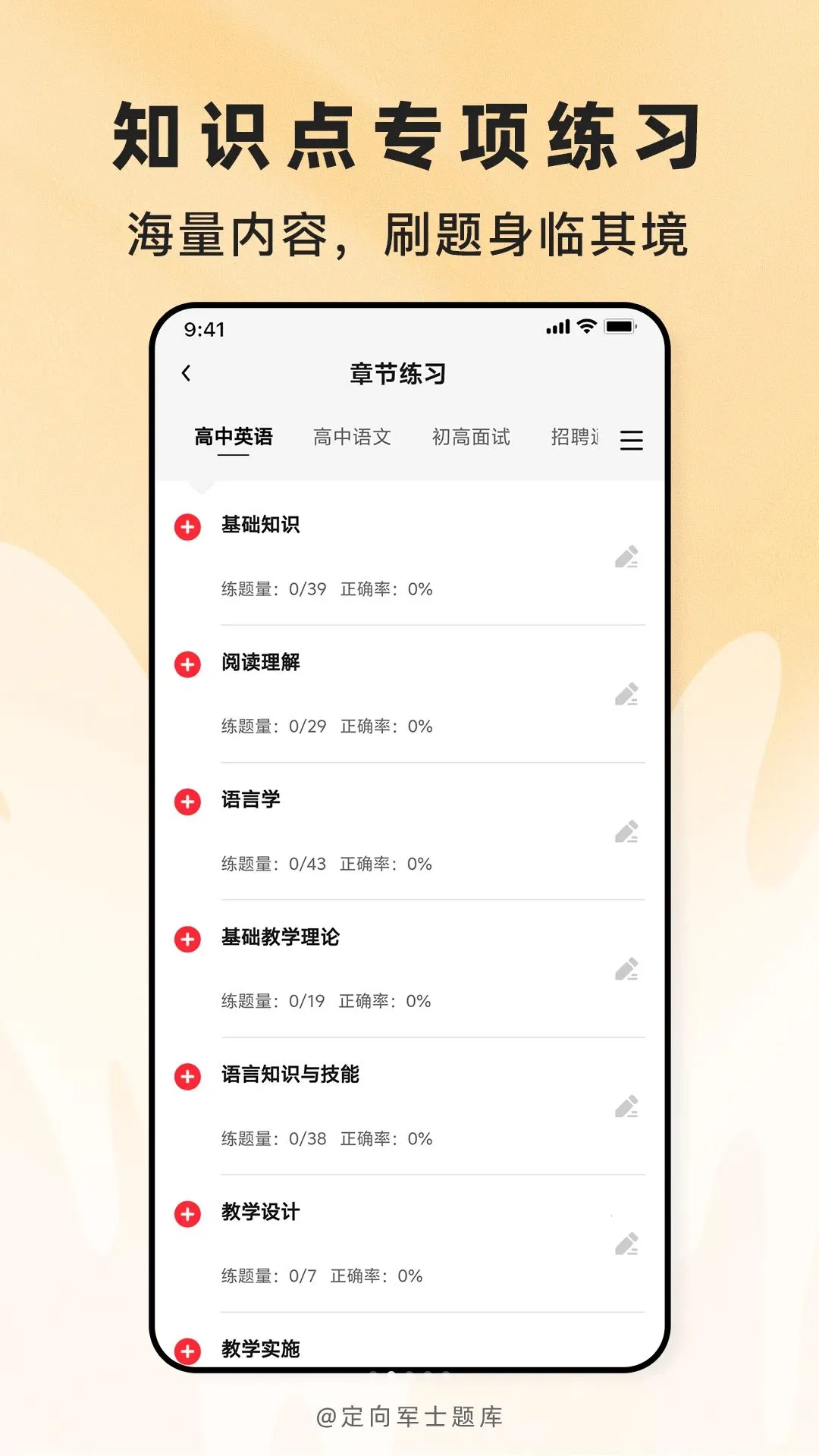 �����ʿ���(��ʿ������������)v2.1.45 ��׿��