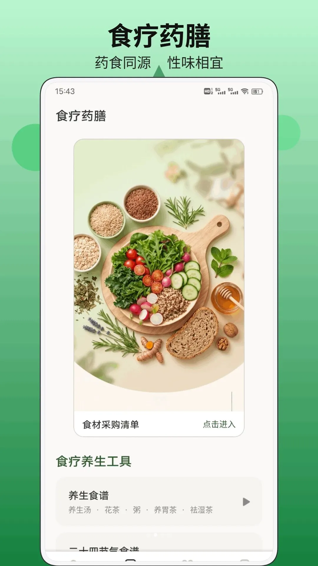 �ݿ�app(������������)v1.0.1 ��׿��