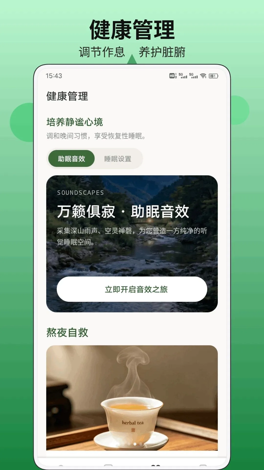 �ݿ�app(������������)v1.0.1 ��׿��