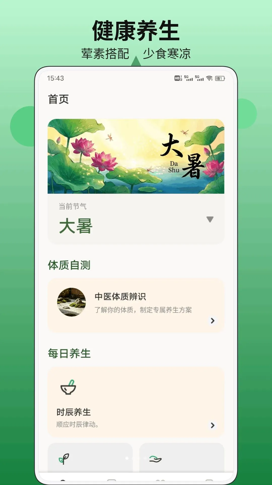 �ݿ�app(������������)v1.0.1 ��׿��