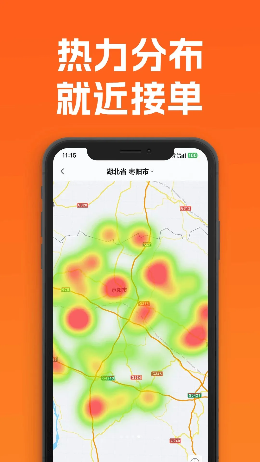 �Ǹ������ֶ�(��Լ�ո�ƽ̨)v1.0.0 ��׿��