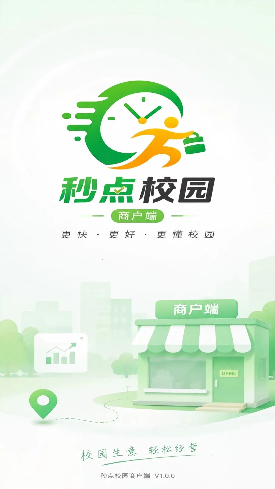 ���У԰�̻���2026�ٷ����°汾v1.25.1 ��׿��
