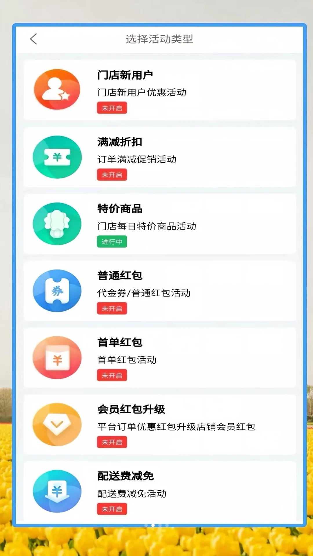 ���У԰�̻���2026�ٷ����°汾v1.25.1 ��׿��