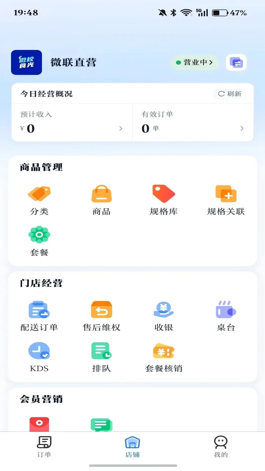 ���У԰�̻���2026�ٷ����°汾v1.25.1 ��׿��