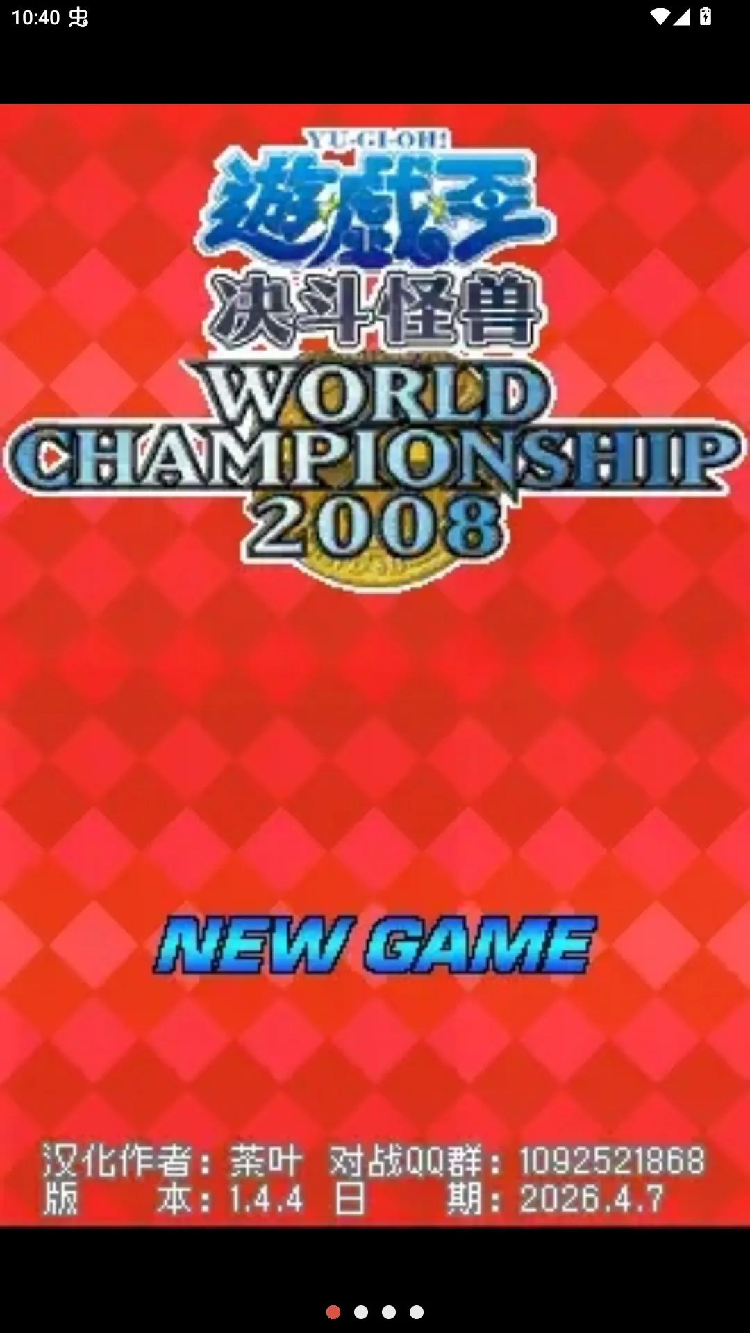 ��Ϸ�����������������20082026�ٷ����°汾v2.6.0.4 �ֻ���