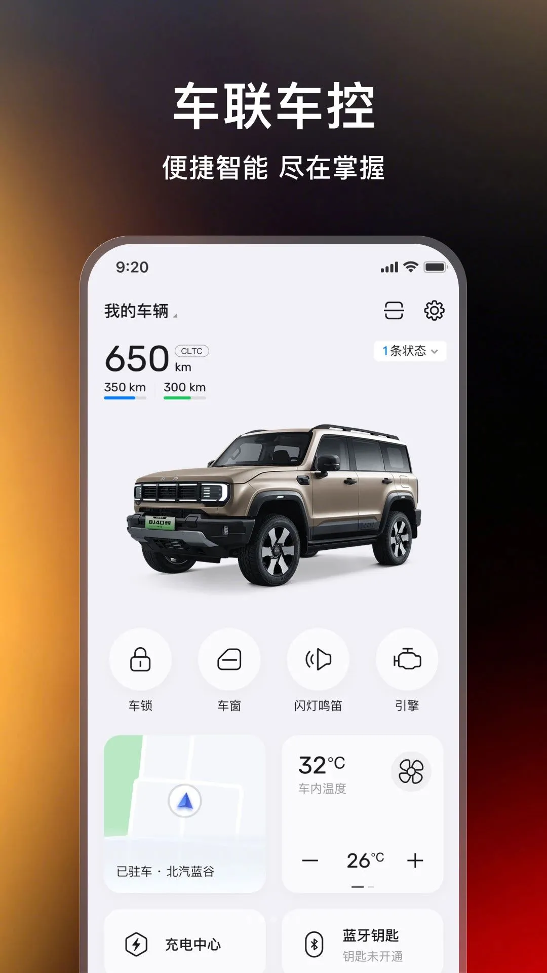 ����ԽҰAPP(ԽҰ����ƽ̨)v0.9.1 �ֻ���