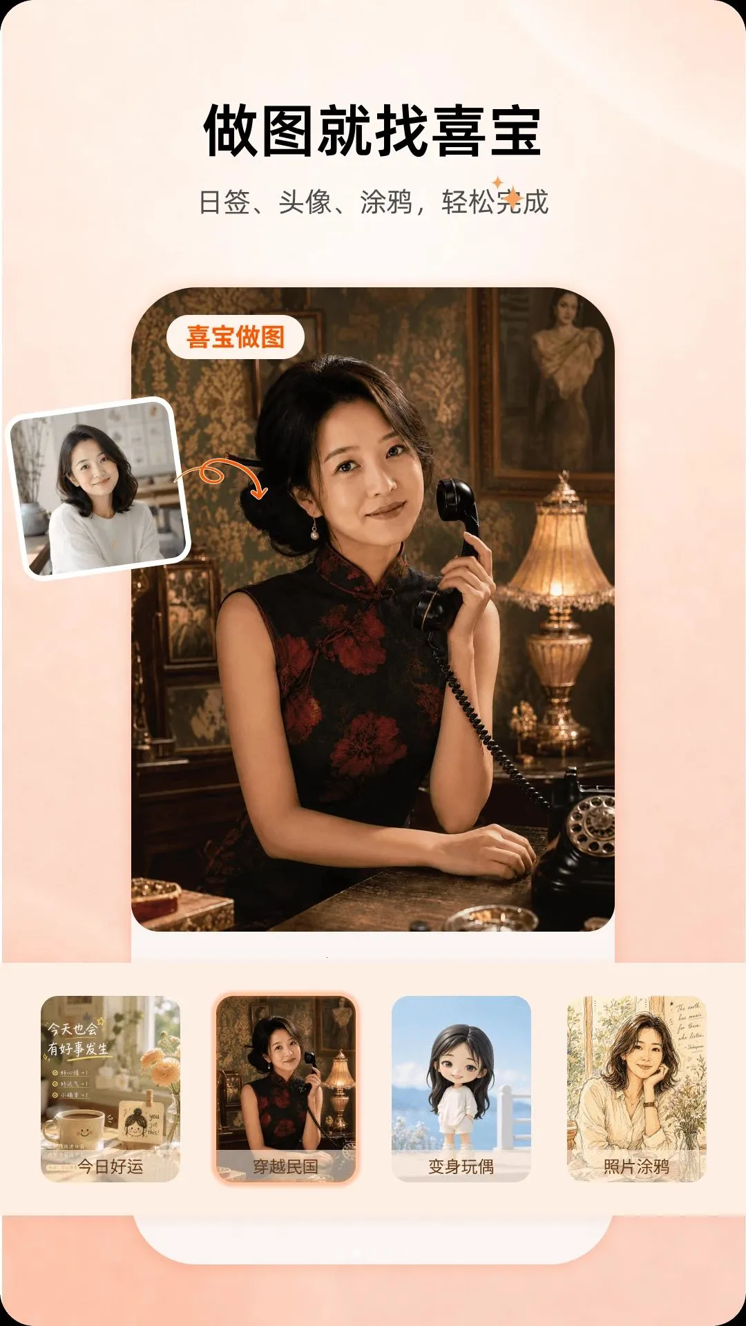 �ǳ�AI��Ƭ2026���°汾v1.0.1 �ֻ���