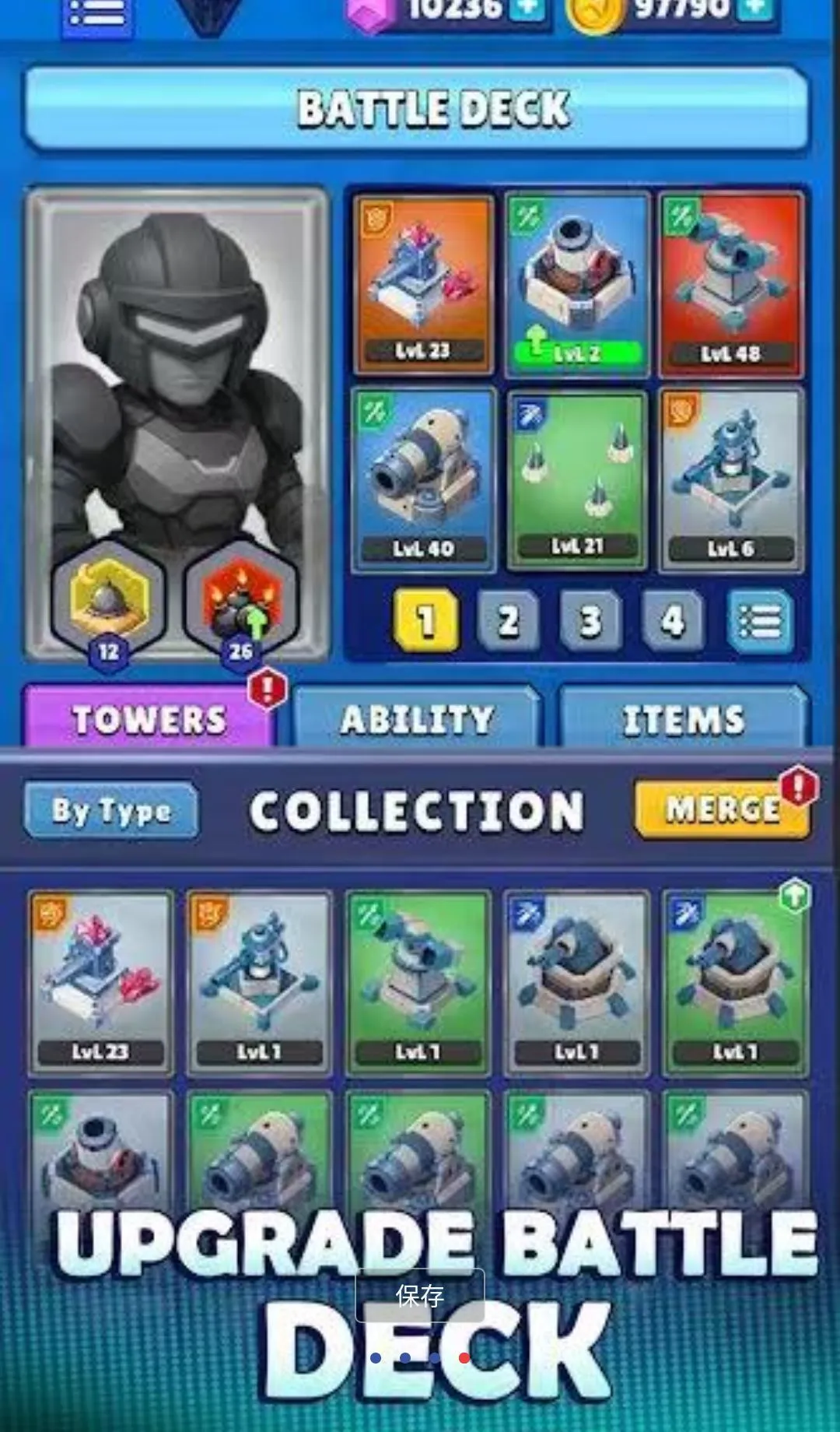 ����֮�������ֻ���v1.1.0.643 ��׿��