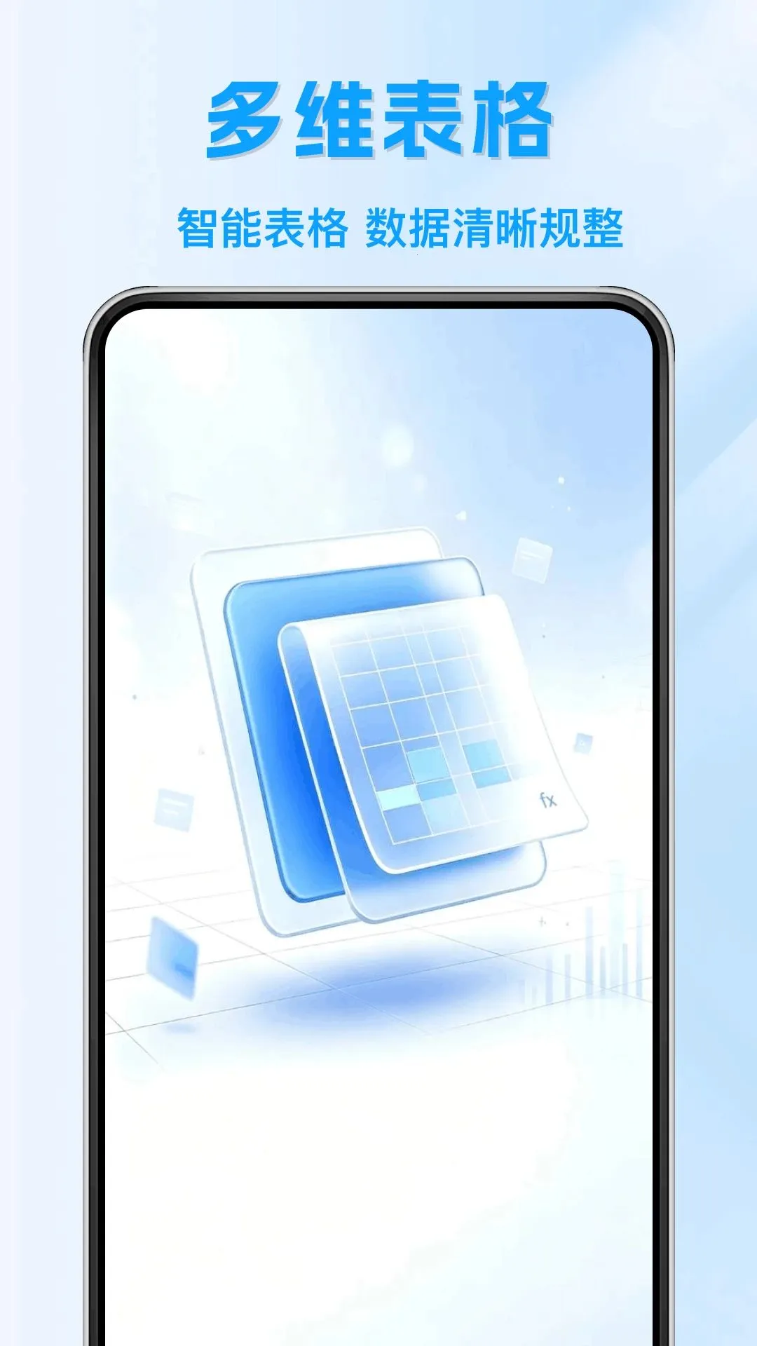 Excl�����ĵ�����2026���°汾v1.0.0 �ֻ���